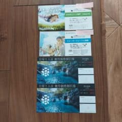 ネスタリゾート神戸1day　ウォーターフォート、スパのサムネイル