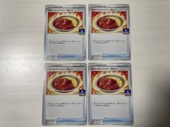 からくちスパイシーカレー　4枚のサムネイル