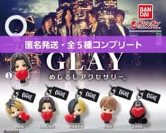 GLAY めじるしアクセサリー ガチャ コンプリート 全5種 - メルカリ