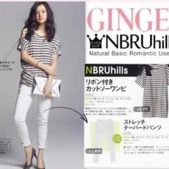 ストレッチ テーパードパンツ 新品のサムネイル