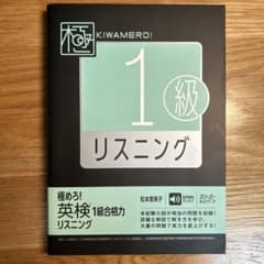 まなっち様専用のサムネイル