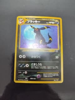 ブラッキー ☆ : 旧裏 [neo2 No.197](ポケモンカード☆neo - メルカリ