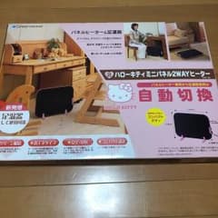 ハローキティミニパネル2WAYヒーターのサムネイル