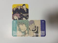 [익명 배송] HUNTER×HUNTER 아트 코스터 제2탄 제노 실바
