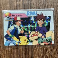 ポケモン カードダス 148.サトシ対シゲル アニコレ キラカードのサムネイル