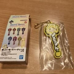 FRUITS ZIPPER 一番くじ G賞ラバーチャーム【早瀬ノエル】のサムネイル