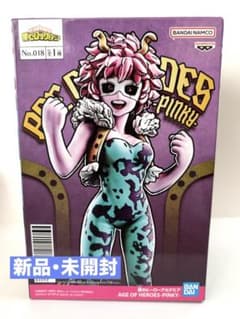 僕のヒーローアカデミア　AGE OF HEROES　PINKY　芦戸三奈のサムネイル
