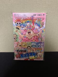 新品】ONE PIECE ワンピース 83巻 初版 帯 チラシ付 - メルカリ