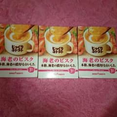 ポッカの乾燥スープ*海老のビスクのサムネイル