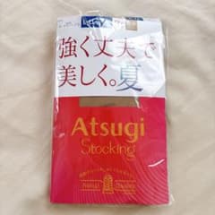 [新品未使用]アツギ♡ストッキング強く丈夫で美しく夏ヌーディベージュＬ〜ＬＬ２足のサムネイル