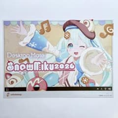 스노우 미쿠 2026 플라이어 데스크탑 메이트 하츠네 미쿠 SNOW MIKU