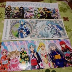 ソードアートオンライン ブックカバーセット!!のサムネイル