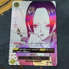 わらわ こわい・・・♡ OP14-118 素体 ワンピースカード - メルカリ