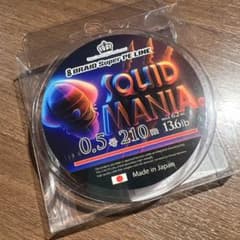 スクイッドマニア PE ライン X8-PE 0.5-210m FLASH RED - メルカリ