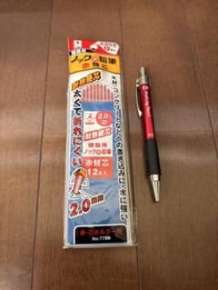 建築用ノック式鉛筆と赤替芯のサムネイル