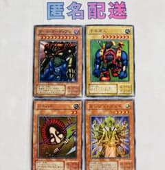 遊戯王2期】スーパーレア 4枚セット ① - メルカリ