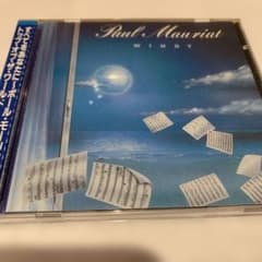 Paul Mauriat / Windy CD with Obiのサムネイル