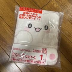 はなまるおばけ サンリオ当たりくじ ラストワン賞 マルチケース ラスト