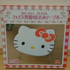 キティちゃん♡ミニテーブル♡のサムネイル