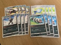ポケモンカード タチフサグマのサムネイル