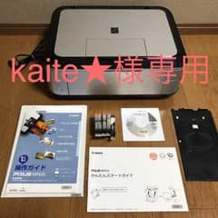 kaite★様専用！のサムネイル