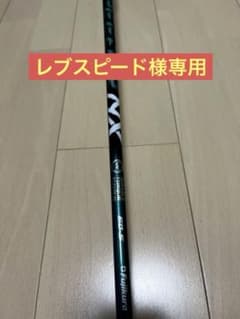 美品】スピーダー NX グリーン 6S テーラーメイド スリーブ付（1W用