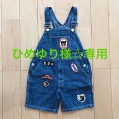 ミキハウス オーバーオール サロペット☆100cmのサムネイル