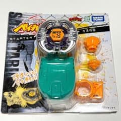 ベイブレード　STARTER BB-03サジタリオ145S 未開封 メタルファイト ベイブレード BB-03 スターター サジタリオ145S