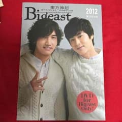 東方神起 2012WINTER FUNCLUB MAGAZINEのサムネイル