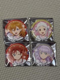 ラブライブ！スーパースター!! 缶バッジ 4種セットのサムネイル