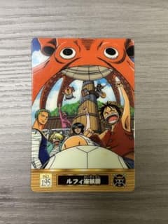 ONE PIECE ルフィ海賊団 カード NO.195 - メルカリ