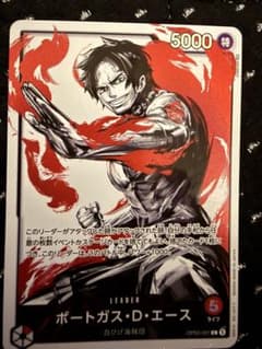 ワンピースカード　強大な敵　ポートガス・D・エース　P-Lのサムネイル