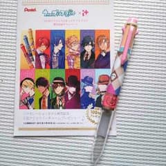 値下げ！うたの☆プリンスさまっ♪アイプラスのサムネイル