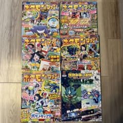 ポケモンファンまとめ売り➕ゼロの秘宝オフィシャルブックのサムネイル
