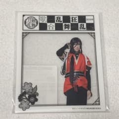 ミュージカル刀剣乱舞 DMMスクラッチのサムネイル