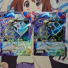 ボーンドルフィン　ホロ有　ゼクス　Z/Xのサムネイル