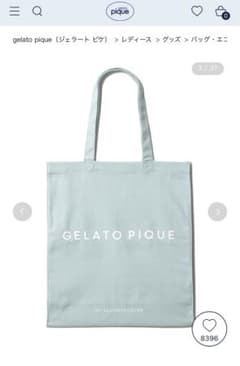 gelato piqueトートバッグ定価2,310円/新品未使用のサムネイル