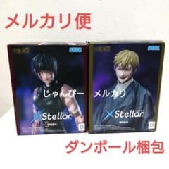 呪術廻戦死滅回游XStellar“禪院直哉”の入手方法まとめ – キャラホビ