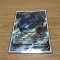 ポケモンカードのサムネイル