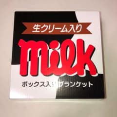 チロルチョコ ボックス入りブランケットのサムネイル