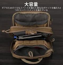 OLIFE EDCM タクティカルポーチのサムネイル