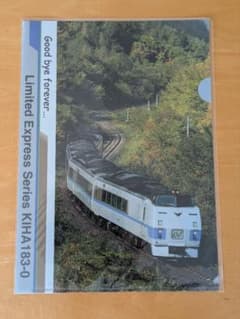 鉄道クリアファイルのサムネイル