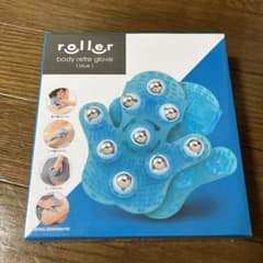ローラー付きボディリフレグローブのサムネイル