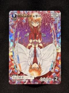 名探偵コナンカード 哀色の宿命 灰原哀&シェリー MR ハイウェイの堕
