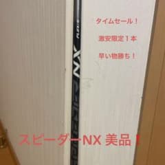 タイムズ様　専用のサムネイル