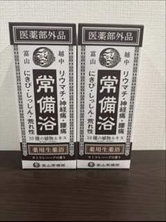 新品未使用/2セット】富山常備薬 常備浴 400ml - メルカリ