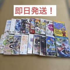 任天堂 Wii WiiUソフト まとめ売り 19本セット - メルカリ