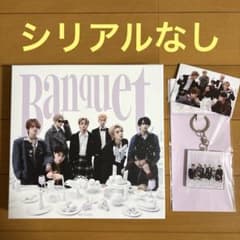 MAZZEL Banquet MUZEUM版 シリアル・MUSIC TOUCH付 MAZZEL Banquet MUZEUM盤 集合トレカ music touch - メルカリ
