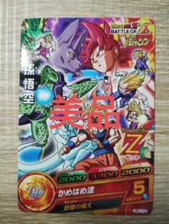 ドラゴンボールヒーローズ引退品販売中‼️様 リクエスト 2点 まとめ