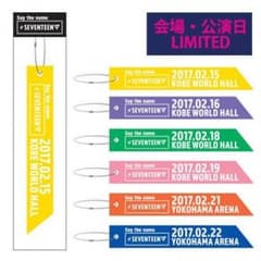seventeen リボンチャーム Nia様専用のサムネイル
